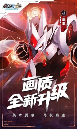赛尔号经典版手游 v1.0.0