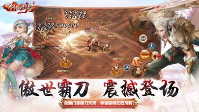 新剑侠情缘腾讯官网下载正版游戏  v4.3.4