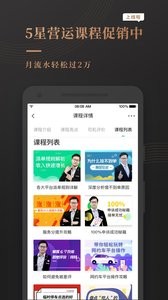 网约车考试宝典  v1.02