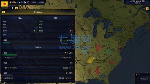 文明时代虚无2手游截图2