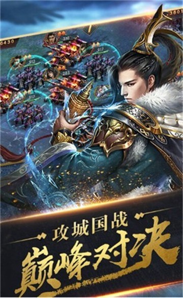 秦时纷争 v1.3.209