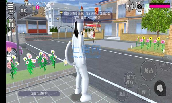 樱花校园模拟器1.039.52 1.039.52