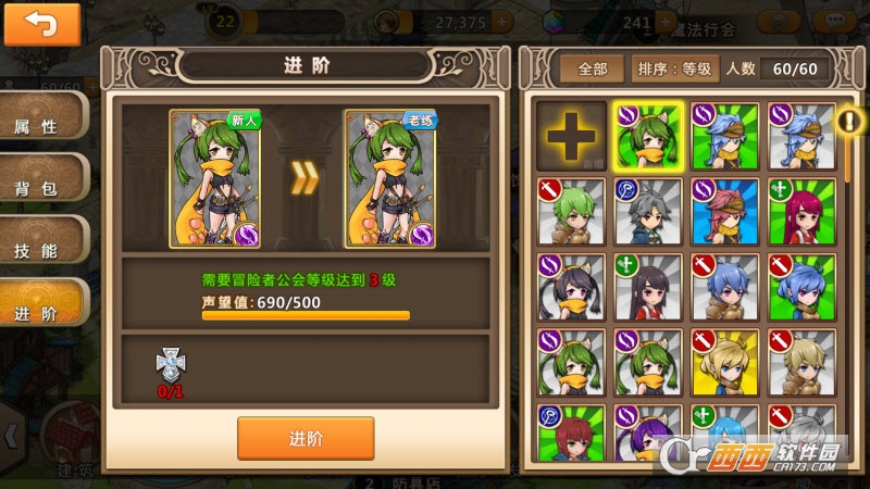 超冒险小镇物语手游 v2.701 安卓版