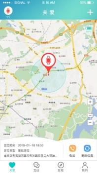 智慧秘书截图0