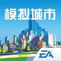 模拟城市我是市长0.53仲夏挑战最新版无限绿钞