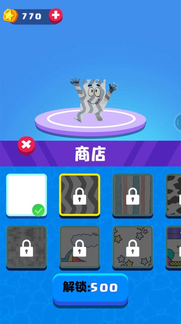 纸片人快跑  v1.0.1