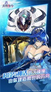 方舟指令最新版 2024-06-25 15:08