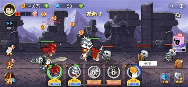 冲关军团 2021-07-27 15:17