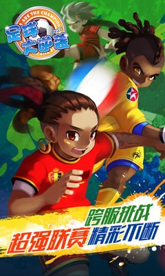 天天世界杯 2020-03-29 19:14