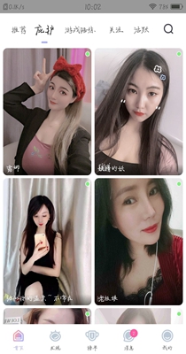 扑通交友.jpg