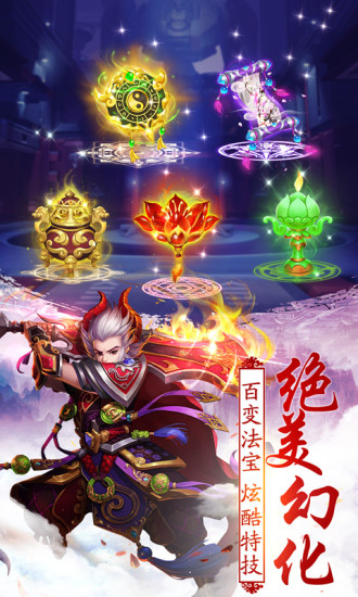 师兄很嚣张正版手游  v4.5.3