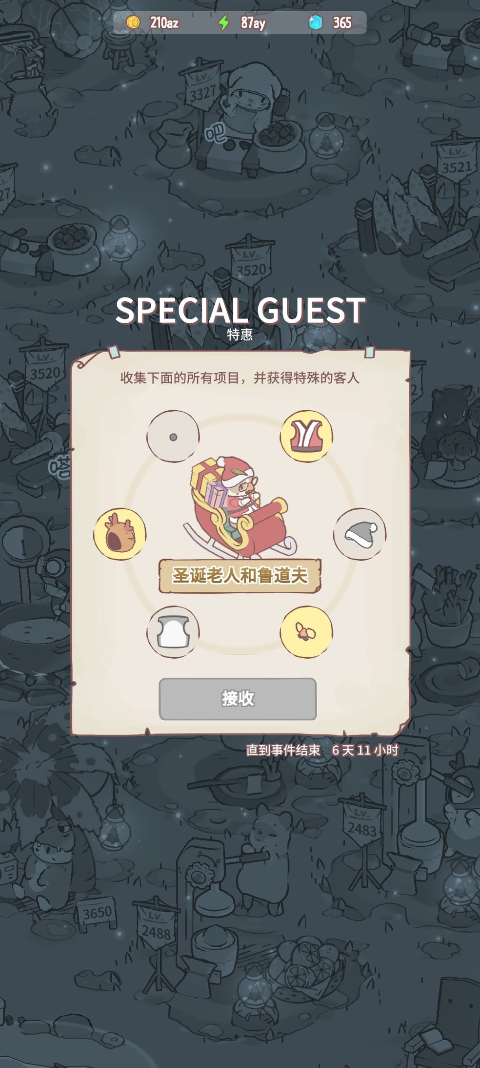 猫和汤1.8.2圣诞节官方下载最新中文版  v3.0.4