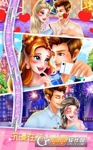 Love Story(电影明星恋爱日记)截图2