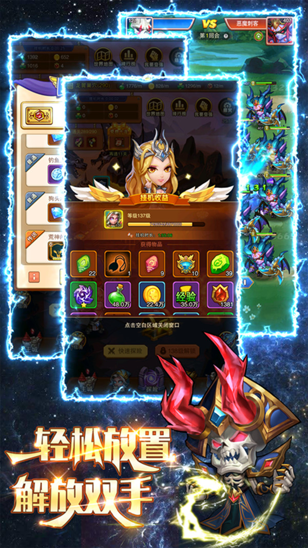 精灵纪元世龙神殿手游官方  v4.5.4