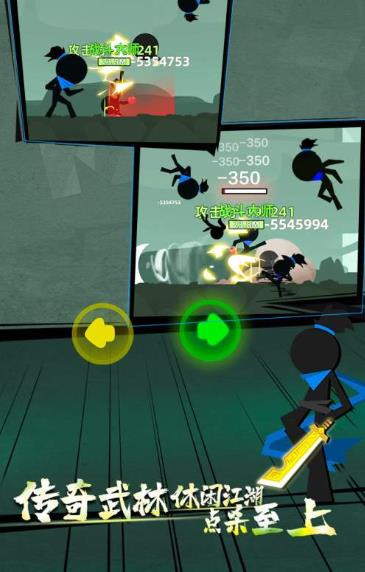 火柴人功夫王者 2024-06-25 15:08