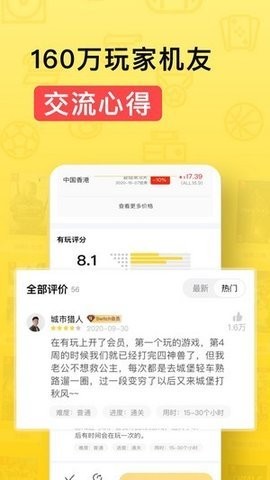 有玩游戏盒子截图0