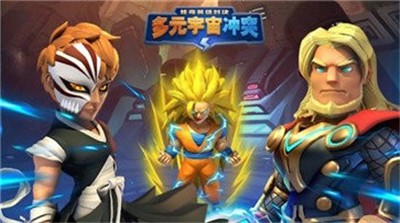 多元宇宙冲突 2021-09-17 17:53