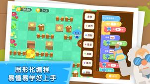 小象编程  v1.4.2
