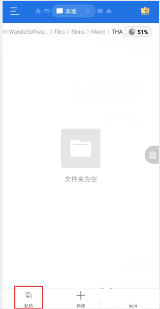 欧洲卡车模拟器3官方正版