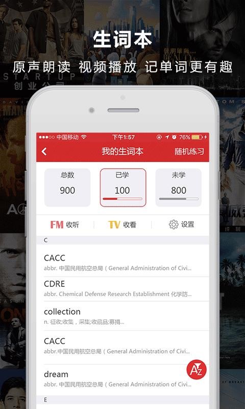 人人词典.jpg 人人词典.jpg