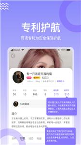 缘著婚恋  v1.0.12