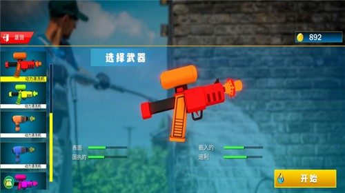 解压游乐园  v1.0.0