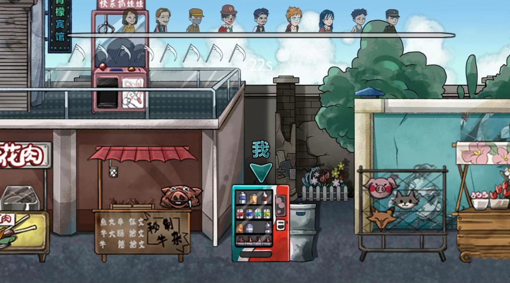 屠夫藏猫猫截图0