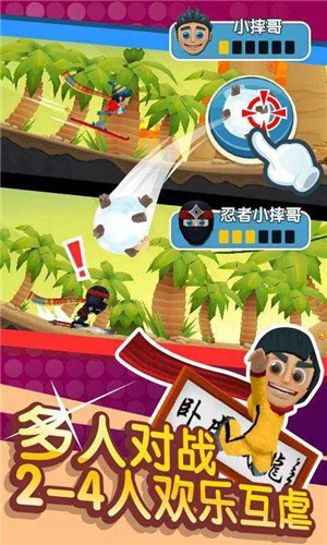 滑雪大冒险21.6.4  v1.6.4