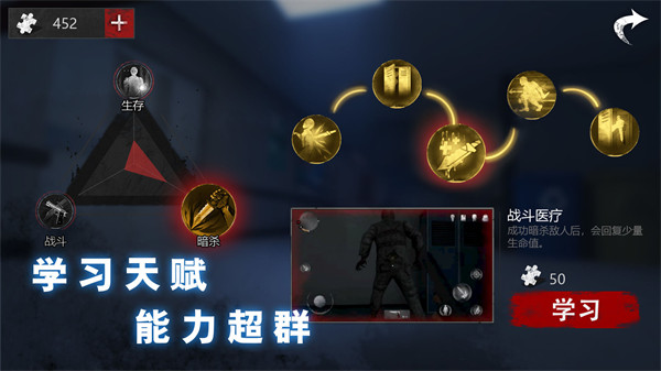 无尽的噩梦:恐怖医院 国际版 v3.2.5