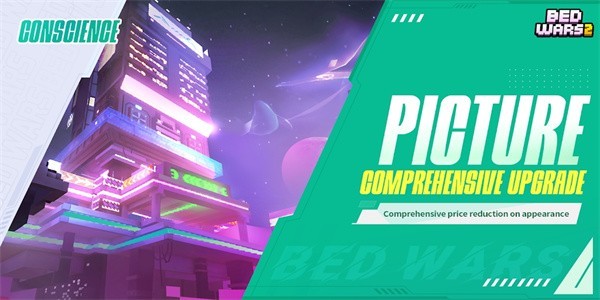 起床战争2国际服 v1.0.17