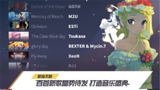 冠军超音速国际服 v3.5.0