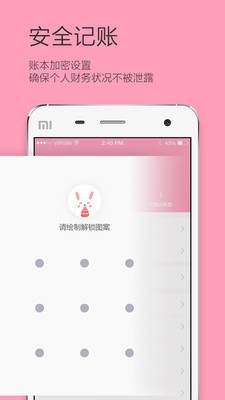 女生记账 2022-12-30 07:54