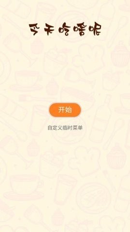 麻雀盒子截图1