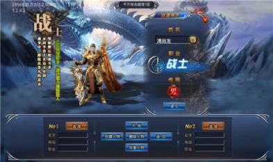 追梦千万攻击超变 v1.0.3