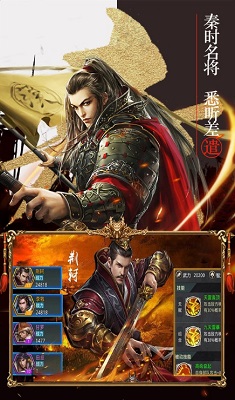 盛世三国 v3.0.5