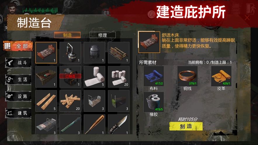 末日方舟手机版安卓游戏官方版下载图片1