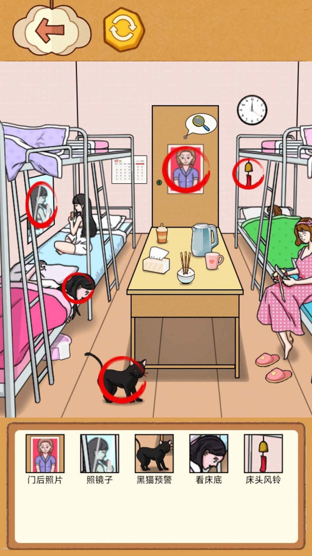 帮帮小姑娘 v1.0