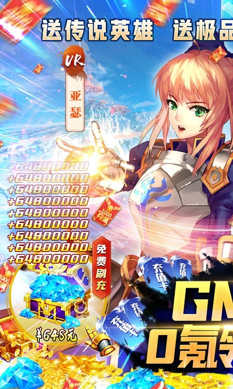 超能继承者2福利版  v1.0.15