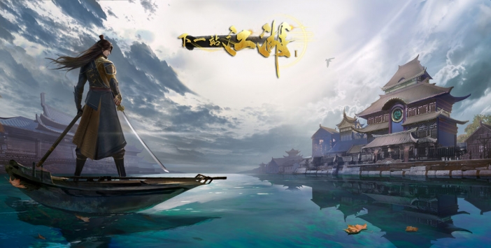 下一站江湖 v4.0.5