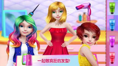 魅力女团游戏完整版 v2.5.5