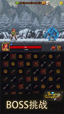 光明重现  v1.0.0