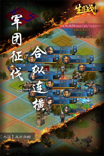 生存战争  v1.33.04.09