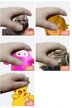摸头gif生成器