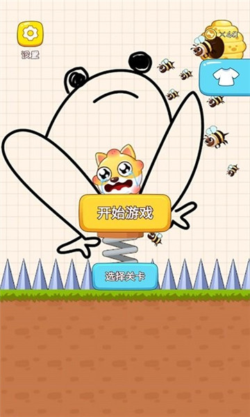 解谜烧脑王者 v1.2