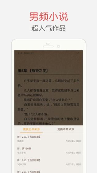 艾力阅读 v4.04.01