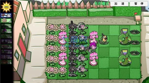 植物大战僵尸bt破解版