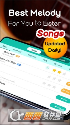 真实吉他模拟 v1.4.4 安卓版