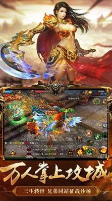 冰雪白虎版传奇 v3.8