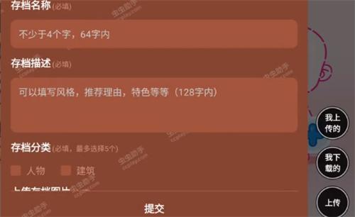 阿凡达世界内置存档版  v1.9
