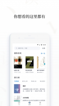 百度阅读pro v3.0.5